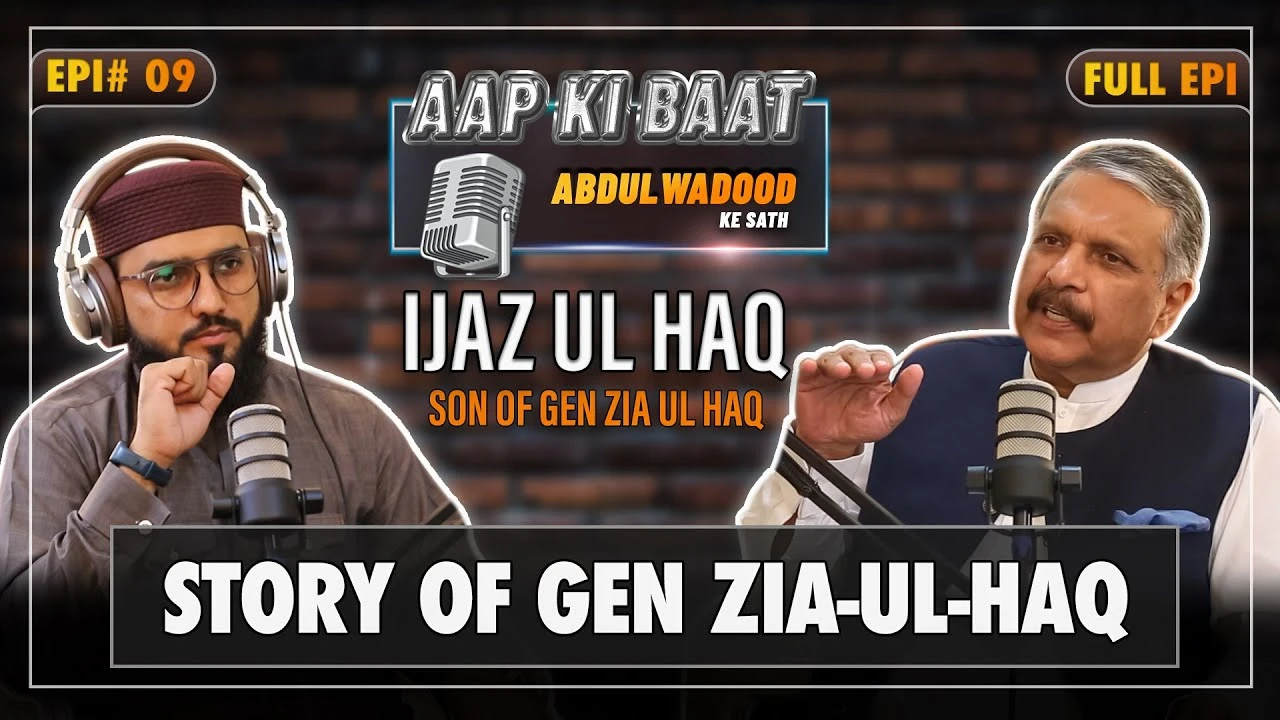 Military Social Worker Major General Abid Latif Khan (R) | Podcast Aap ki Baat